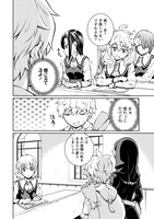 「異世界看護師は修行中!! 女子率90%の聖職者学園に入学してしまった僕」第1話より。