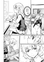 「異世界看護師は修行中!! 女子率90%の聖職者学園に入学してしまった僕」第1話より。