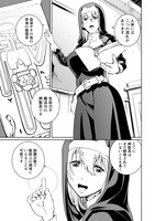 「異世界看護師は修行中!! 女子率90%の聖職者学園に入学してしまった僕」第1話より。