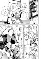 「異世界看護師は修行中!! 女子率90%の聖職者学園に入学してしまった僕」第1話より。