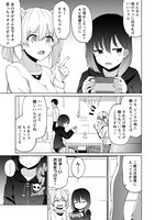 「恋するサキュバスのイケない事情」第1話より。