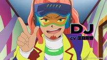 TVアニメ「MUTEKING THE Dancing HERO」よりDJ（CV：江口拓也）。