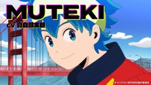 TVアニメ「MUTEKING THE Dancing HERO」よりムテキ（CV：真白健太朗）。