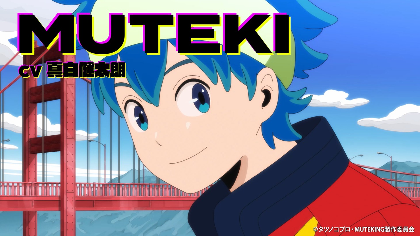 「MUTEKING THE Dancing HERO」より。(c)タツノコプロ・MUTEKING製作委員会