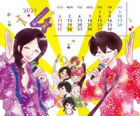 「凪のお暇」卓上カレンダーの一部。