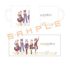 「NEW GAME!!マグカップ」