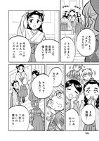 「乙女散るらん～大正女學生物語～」より。