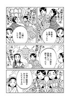 「乙女散るらん～大正女學生物語～」より。