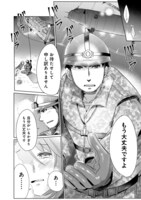 「リコカツ」より。