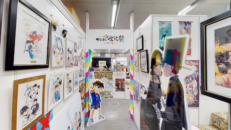 「サンデー文化祭 ONLINE 2021」イメージ