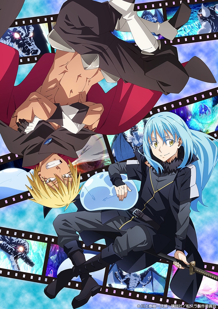 TVアニメ「転生したらスライムだった件 第2期」第2部のキービジュアル第3弾。(c)川上泰樹・伏瀬・講談社／転スラ製作委員会