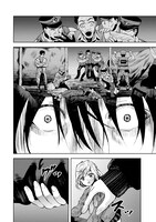 「時をトめる処刑人はギソウ妻」第1話より。