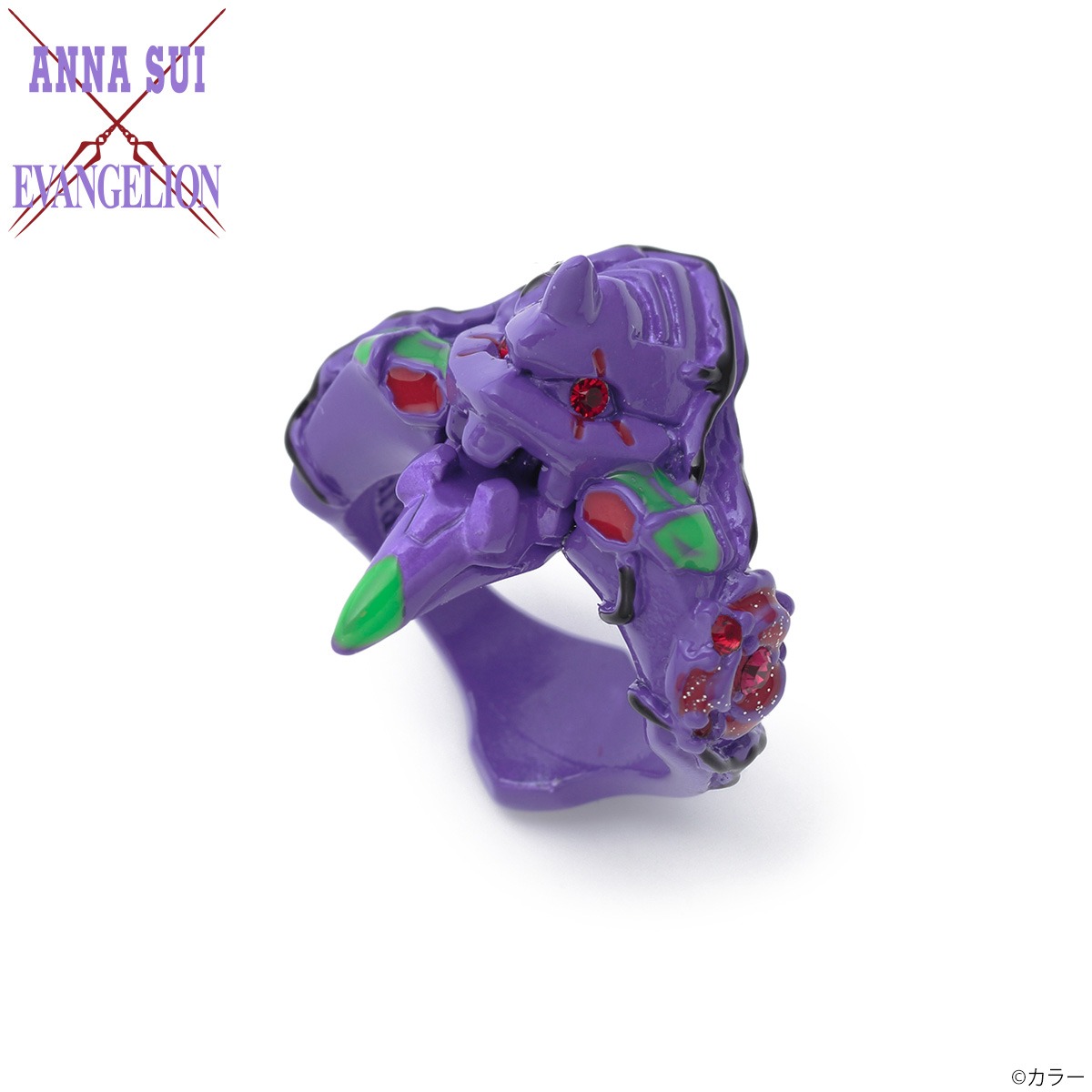 「エヴァンゲリオン×ANNA SUI 初号機リング」