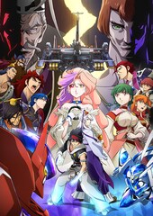 アニメ「バック・アロウ」第2クールOPは藍井エイル、EDはFLOWが担当