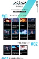 名場面投票企画