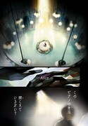 「DEEMO -Prelude-」より。