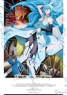 オリジナルアニメ「Vivy」第2弾PV・KV公開、追加キャストに日笠陽子、明坂聡美、日高里菜