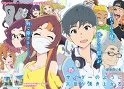 「サイダーのように言葉が湧き上がる」より。