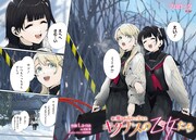 「新・魔法科高校の劣等生 キグナスの乙女たち」