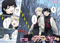 「新・魔法科高校の劣等生 キグナスの乙女たち」