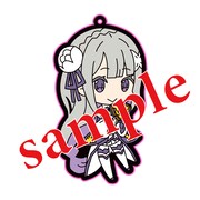 エミリアのラバーストラップ。