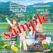 ミニサイン色紙