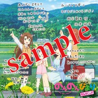 ミニサイン色紙