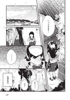 「からふるキューシート！」第1話より。