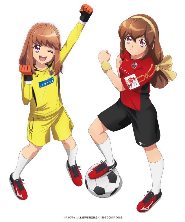 タイアップのための描き下ろしイラスト。 (c)AICライツ/太陽系管理委員会 (c)1996 CONSADOLE