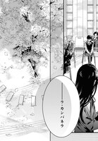 「DEEMO -Prelude-」より。