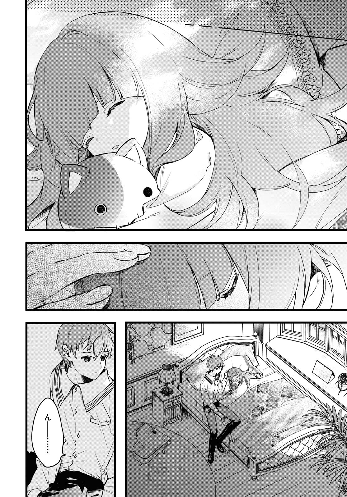 「DEEMO -Prelude-」より。