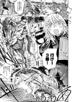 「北の女に試されたい」より。