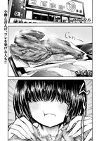 「北の女に試されたい」より。