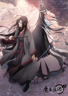 魔道祖師 初イベントがajで 立花慎之介 緑川光がスルメイカに例える Animejapanレポート コミックナタリー
