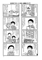 「モノローグ書店街」より。