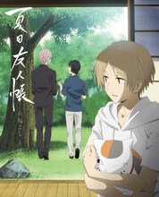 「夏目友人帳 石起こしと怪しき来訪者」Blu-ray / DVDのジャケットイラスト。(c)緑川ゆき・白泉社／「夏目友人帳」製作委員会