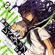 「俺だけレベルアップな件」作画担当のDUBUが死去