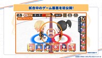 「プラオレ！～PRIDE OF ORANGE～」のプレイ画面。