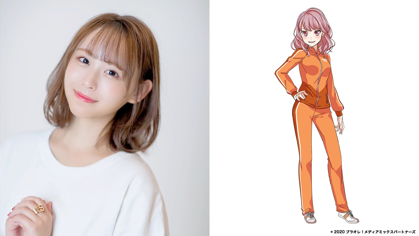 星ノ谷しずく（左）と、日光ドリームモンキーズ所属の獅子内湊（右）。
