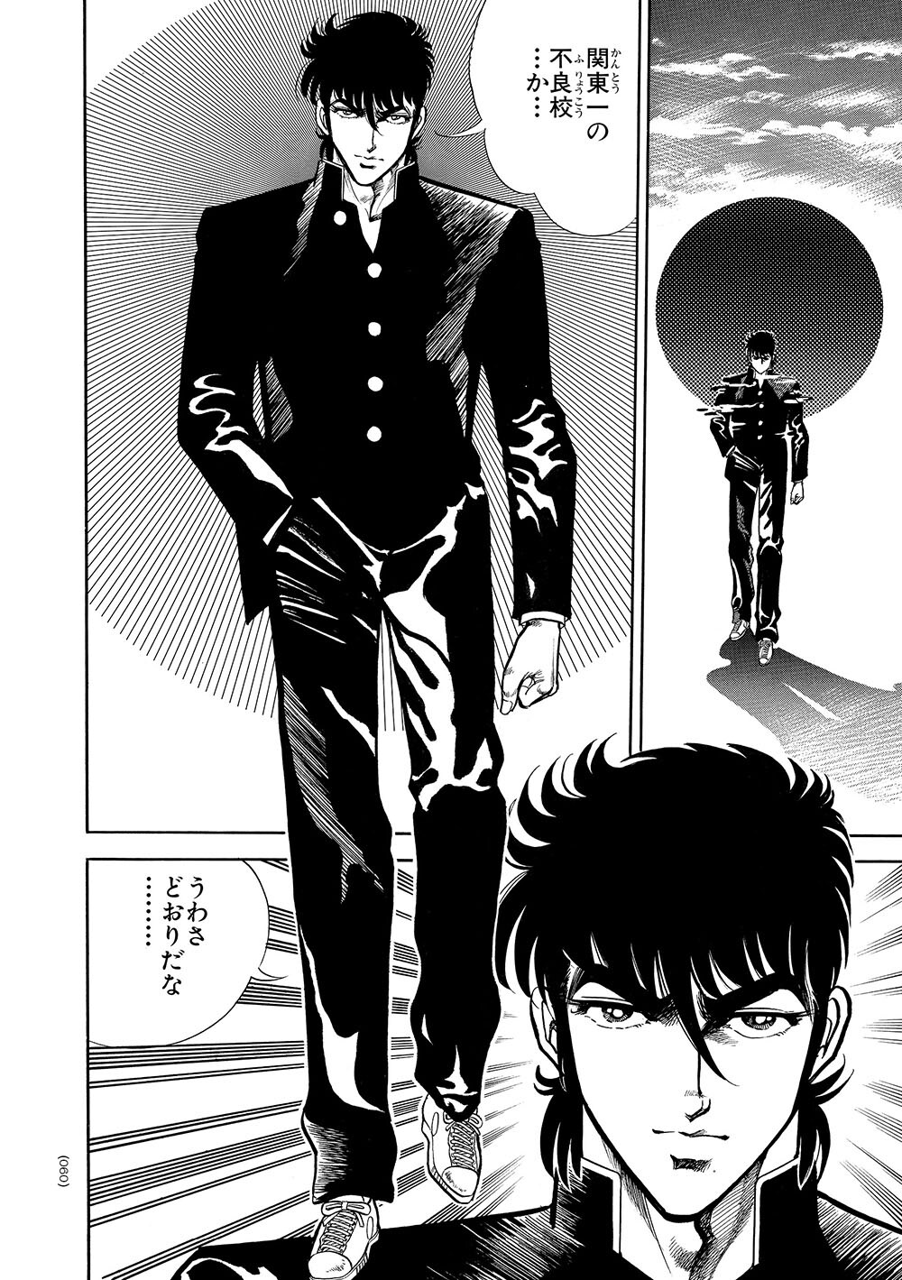 週刊少年ジャンプ1987年11号/最終話/キララ（平松伸二）掲載 週刊少年ｼﾞｬﾝﾌﾟ1987年11号/最終話/キララ（平松伸二）掲載の通販