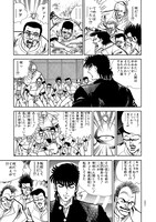 「新装版 キララ」より。