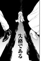 「失格から始める成り上がり魔導師道！ THE COMIC」1巻より。