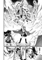 「失格から始める成り上がり魔導師道！ THE COMIC」1巻より。