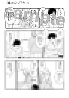 「とんで火に入るゆりの犬」1巻のpixivコミック特典。