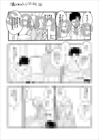 「とんで火に入るゆりの犬」1巻のpixivコミック特典。