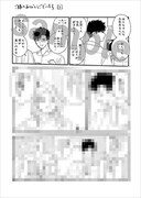 「とんで火に入るゆりの犬」1巻のRenta!特典。