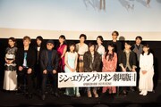 「シン・エヴァンゲリオン劇場版」の来場御礼舞台挨拶の様子。