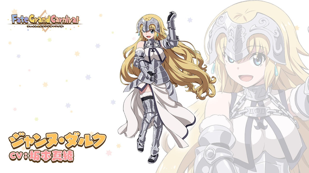 ジャンヌ・ダルク（CV：坂本真綾）