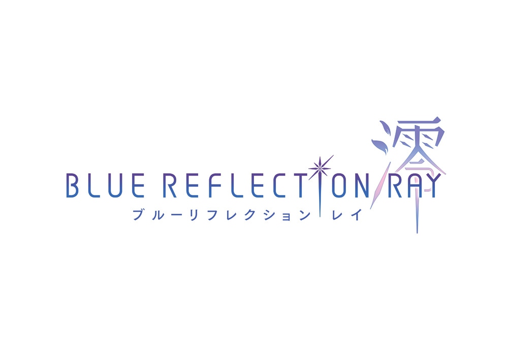 「BLUE REFLECTION RAY / 澪」ロゴ (c)コーエーテクモゲームス/AASA