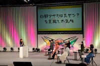 ステージイベントの様子。
